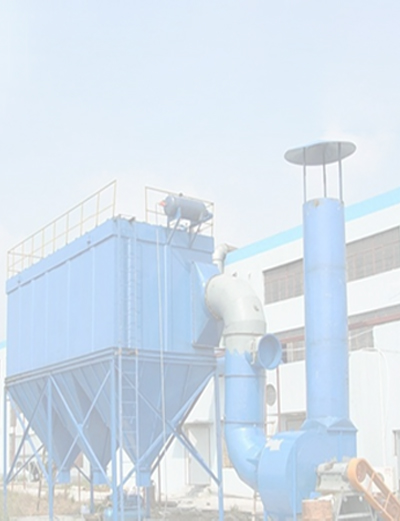 山东静电除尘器生产厂家