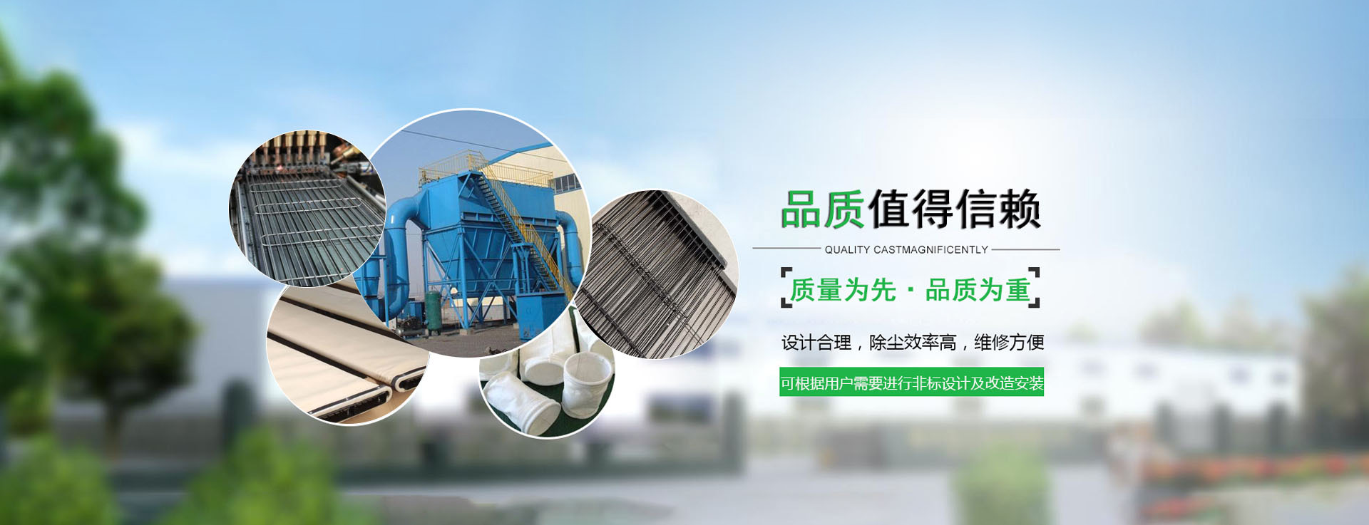 黑龙江工业除尘设备定制