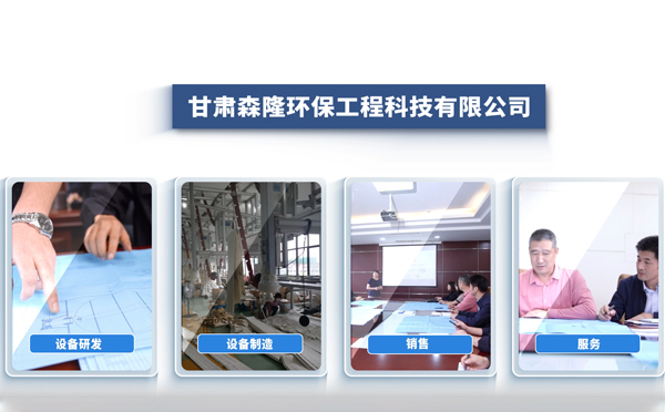 11月采购吉林静电吉林除尘器，森隆环保成行业优选方案